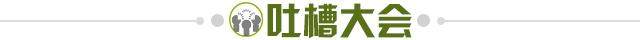 kaiyun.com-【早报】争四悬念拉满！曼联纽卡输球，利物浦在偷笑！