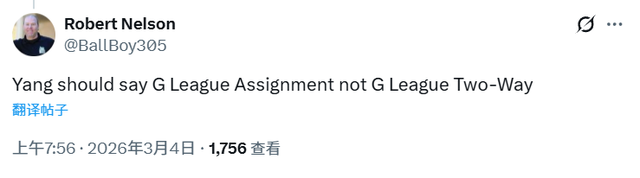 开云下载-开拓者官方闹乌龙!把杨瀚森误写为双向合同 球迷热议交易可能性