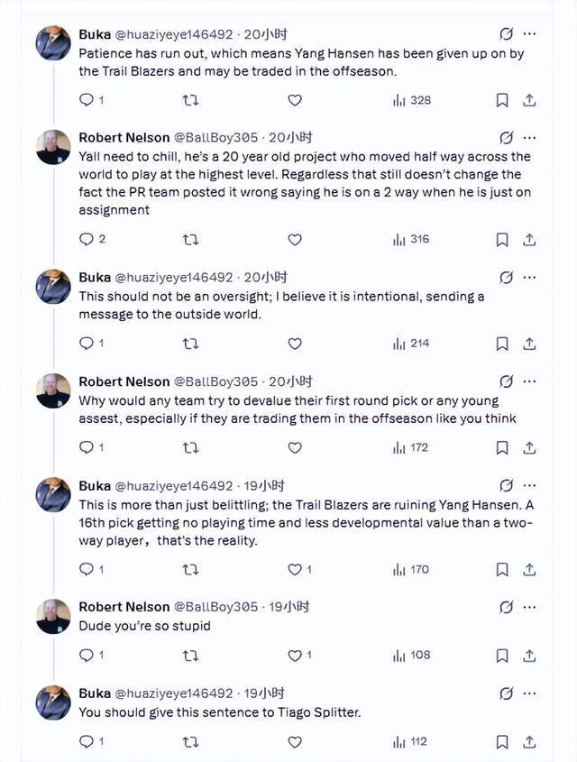 开云下载-开拓者官方闹乌龙!把杨瀚森误写为双向合同 球迷热议交易可能性